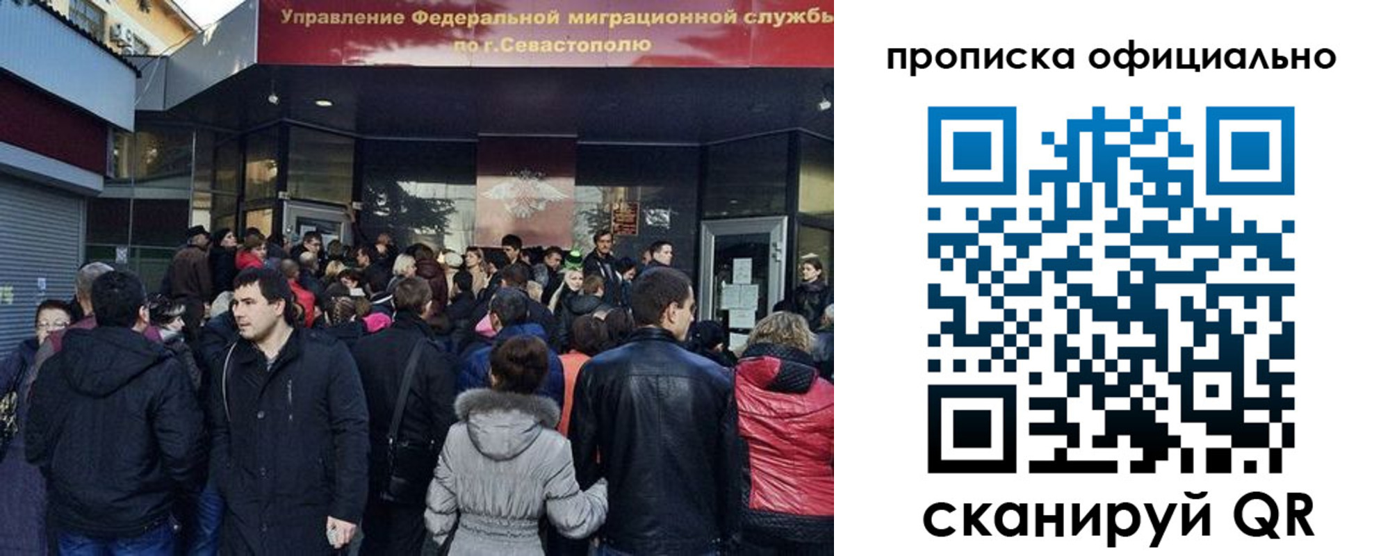 прописка в квартире в Родниках