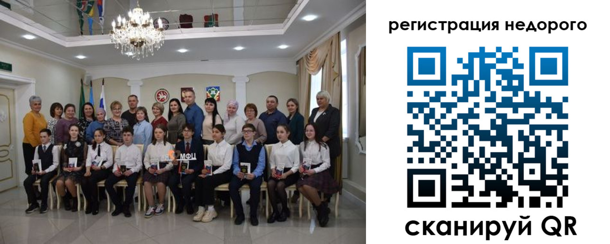 временная регистрация 2025 в Родниках